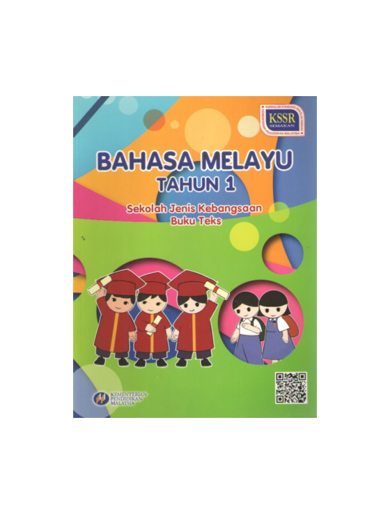 Buku Teks Buku Aktiviti Bahasa Melayu Tahun Sjkc Shopee Malaysia The