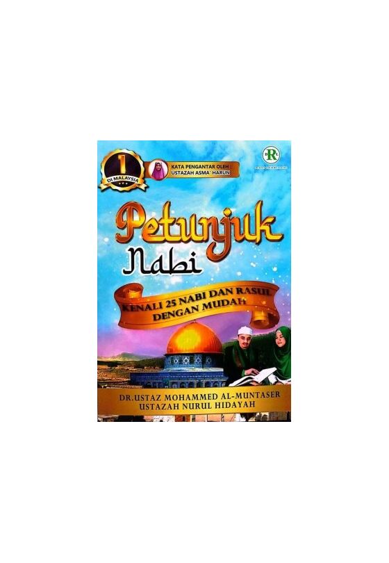 Promosi 2022 Highlight Maulidur Rasul Buku Kanak Kanak Tentang